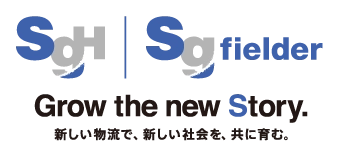 SGフィルダー株式会社＜SGホ ールディングスグループ＞